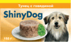 Gimborn Shiny Dog   , 155