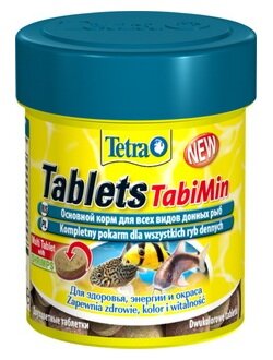 Tetra Tablets TabiMin     , 2050 .