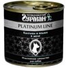   Platinum Line       , 240