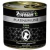   Platinum Line      , 240