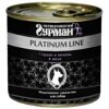   Platinum Line       , 240