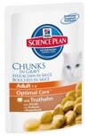 Hills SP Feline Tender Chunks in Gravy     , 85