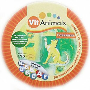 VitAnimals    , 125