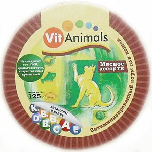 VitAnimals     , 125