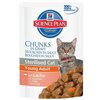 Hills SP Feline Tender Sterilized Cat Salmon      , 85